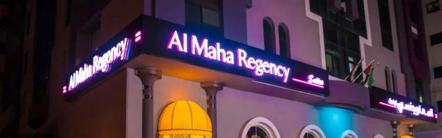 Al Maha Regency Hotel Suites Sharjah – Comodidad y Conveniencia en el Corazón de la Ciudad